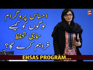 How will the Ehsas program provide social protection to people?