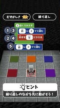 プログラミングでどの色踏む？ #36