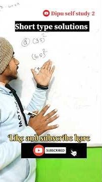 How to square root in some time .रूट निकालने का ट्रिक ❗️✔️💥#viralvideo #short #maths #viralvideo