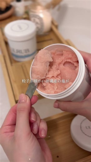 乾燥が気になる時はウルラブで🙋‍♀️