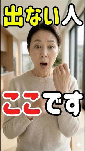【腸活習慣③】チアシードでも出ない人、ここです