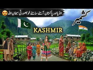Kashmir Travel Vlog 2026 | Amazing Facts History and Documentary about Kashmir | کشمیر کی سیر
