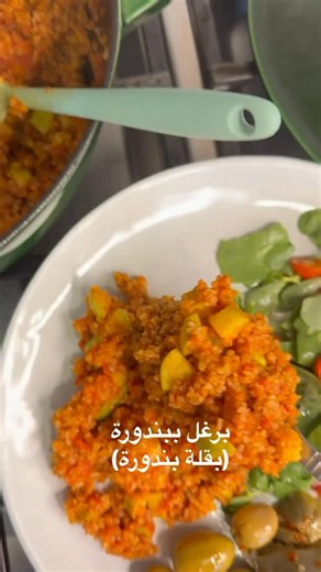 Baklet banadoura or berghol b banadoura (Bulgur in tomato sauce) one of my fav vegan dishes! Ingredients: 2 onions, finely chopped 1 TBS olive oil 1 TBS tomato paste 1 and a 1/2 cups pureed tomato 500 grams zucchini, diced into cubes (you can skip or replace with green beans) 1 and a 1/2 cups wholewheat coarse bulgur, washed and drained 2 cups water Salt and pepper to taste Preparation: Heat a pan Add the oil and onions , sauté for 2 mn Add the zucchini, salt and pepper Saute for 5 mn stirring f