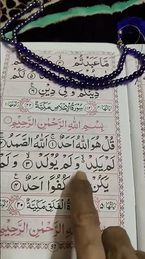 Best dua 💚🤲💚 #dua #wazifa #quran #sharif #muslim #islamic #channel #shorts #ytshorts