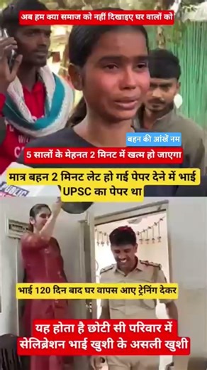 Rajapur 😭😱🥺love New Ankush Raja #motivation #depression #selfLove#mentalHealth #nevergiveUp