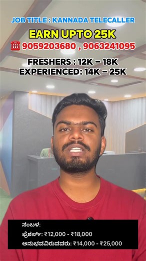 " The perfect blend of Taste and Trend " on Instagram: "Great opportunity for everyone ‼️ Kannada Telecaller ✅ 📍2-4-648/2/N, Third Floor, Plot No 2, Nagole Cross Road, Saroornagar, Hyderabad, Telangana - 500035, India #hyderabad #jobs #jobsmela #telecall #workshop"