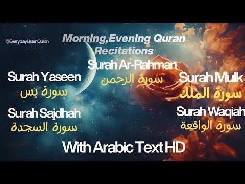Morning & Evening Recitation | Surah Yaseen, Rahman, Waqiah, Sajdah & Mulk | Arabic Text