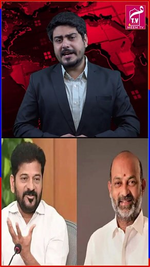 TPCC files complaint against Bandi Sanjay Kumar