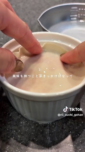 包まないココット小籠包の簡単レシピ
