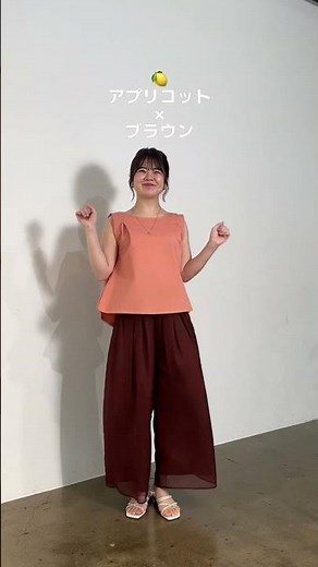 ブラウンって色合わせ難しい、、？おすすめの着回し教えます♡ #低身長ファッション#小柄コーデ