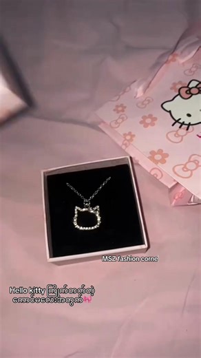 Hello kitty set လိုက်လေးလာမှာလဲရတစ်ခုချင်းမှာလဲရပီနော်#instocknow✅❤️ #hellokittylover #hellokitty #hellokittynecklace #hellokittyhotwaterbag
