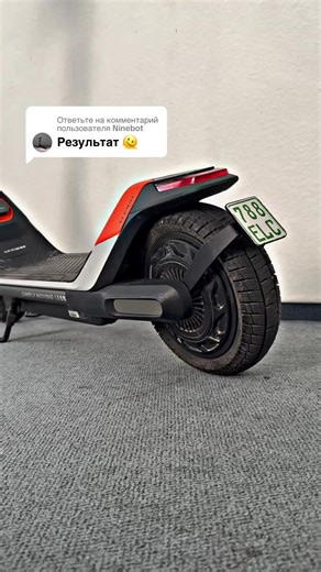 TikTok · Ninebot P65