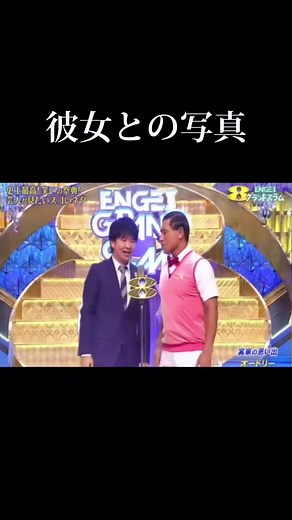 オードリーの面白い漫才集