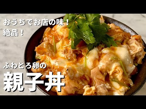 [Popular recipe with 3.5 million views] Enjoy restaurant-quality food at home! Delicious! How to ...