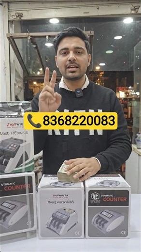 🏆 Best Note Counting Machine Suppliers in North Delhi | AKS Automation 🔥 #shorts #trending #machine