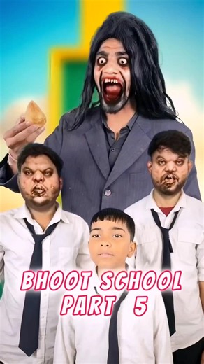 भूत स्कूल पार्ट 5👹 Bengali Chele #aaganwadikebacche #comedy #funny #dhonisir #bhoot #bhediya #horror