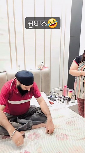 ਜੁਬਾਨ🤣 #trending #shorts #couple #comedy #comedyreels #couplegoals | Sabby Singh
