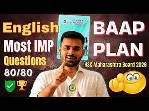 Class 12 English 2026 🔥 Important Questions + Baap Plan | HSC Maharashtra Board #hscenglish