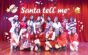 零基础学舞两个月能跳成什么样？医学院小姐姐超温暖圣诞舞 Santa tell me 零基础班来交学期作业啦~