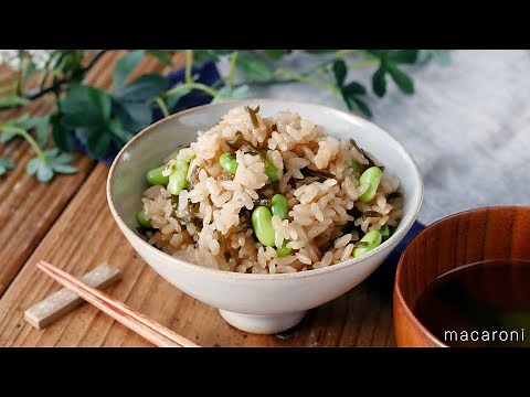 [Rice cooked with edamame and salted kelp] Plenty of umami from salted kelp!