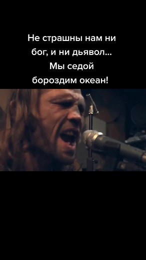 Константин Ступин - Корсары: Русский Панк Рок