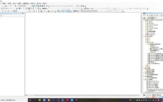 arcmap基础操作之选择