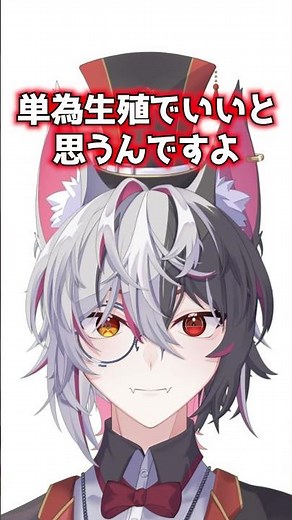 Vの親子って？#vtuber #vtuber準備中 #vtuberjp #live2d #sera_crom