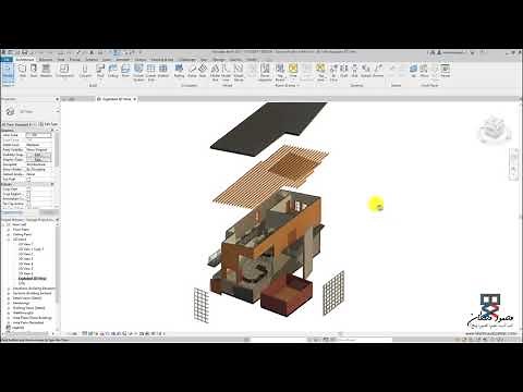 70. مشروع ريفيت: تفجير ثلاثي الأبعاد - عنصر الإزاحة Exploded 3D View- Displacement Element