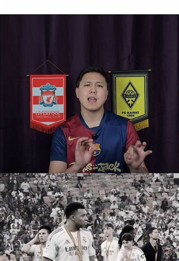 🇪🇸 Сауд Арабиясында өткен испан суперкубогы финалында «Реал» тағы да «Барсаға» есе жіберді. Есеп: 3:2. Енді блаугарана 16 дүркін чемпион. Ал кейінгі 6 Эль-класиконың 5-еуі «Барса» пайдасына шешілген. #3тайм #футбол #realmadrid #barcelona #elclasico