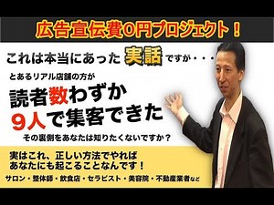 初心者でも簡単に出来る！ZOOMの使い方（パソコン編）基本的な機能と操作手順を解説