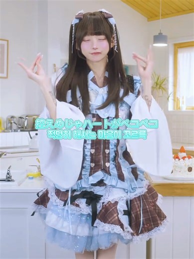 복복 쓰다듬자🍫💝 #らぶしっく #lovesick #라부싯쿠 #jpop #가사해석