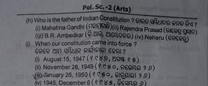 Pol. Sc. -2 (Arts)(i) When our constitution came into force?(... | Filo