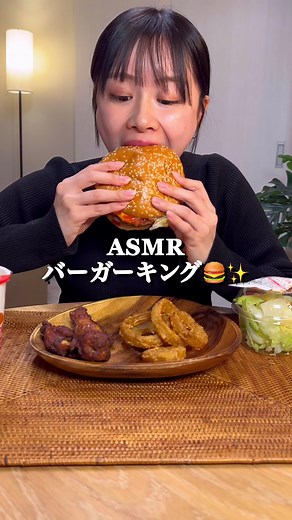バーガーキングの超お得なデリバリーキャンペーン