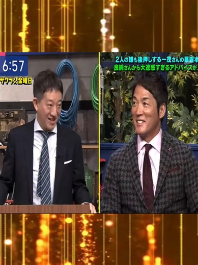 #アメトーーク #神回 #爆笑