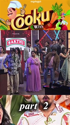 Cook With Comali Season 3 Highlights