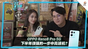 186K views · 165 reactions | OPPO Reno8 Pro 5G 全新起点源自 Find X...