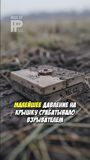 Why did the sappers feel the ground with the back of their hands?