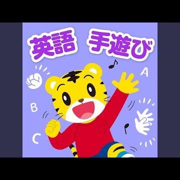 Under The Spreading Chestnut Tree