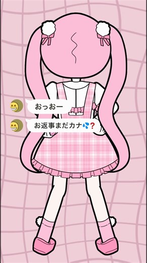 ꒰ঌ お返事まだかな❓💦おじさん構文😁‼️໒꒱ #さらんてぃあ #vtuber #新人vtuber #illust #anime #おじさん構文 #しぐれうい #youtubeshorts