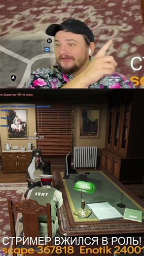 ШПИОН ВНАТУРЕ #hawickgta5rp #марас #марасшакур #marasshakur #гта #gta #samp #gtasamp #arizonarp #arizonasamp #gta5rp #gtarp