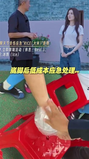 Quick Ankle Sprain Treatment Guide: 3 Steps to Relieve Pain Fast