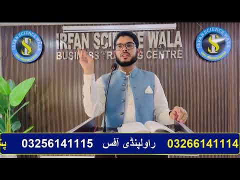 Who Fails in Business? The Real Reasons | Idea By Irfan Sciencewala