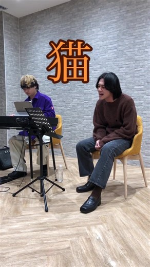 DISH// (@dish_official) - 冬の歌うま- ダイスによる猫の歌