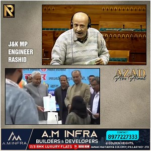 2.6M views · 99K reactions | Bihar CM Nitish Kumar ki Harkat par Parliament me uthi Awaaz | MP Engineer Rashid ne kaha ke " Behen ka Hijab kheecha gaya aur ye sab khamoosh rahe, ye log Ram Bhakt ho Nahi sakte " | Azad Reporter Abu Aimal | Facebook