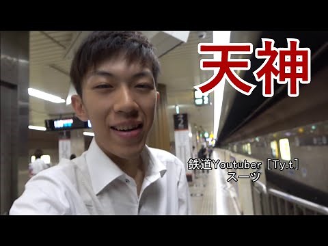 【スーツMAD】天神CMに出演するスーツさん