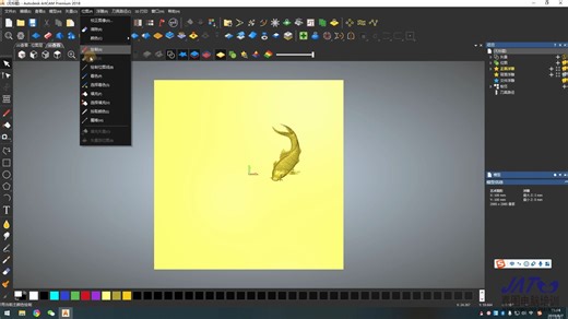 ArtCAM视频教程第一课-界面认识及视图操作