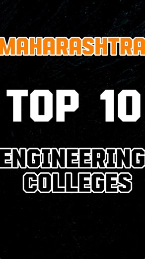 Top 10 Engineering Colleges in Maharashtra Through MHT-CET 2026🔥 #mhtcet #engineering #cet2026 #jee