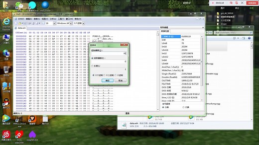 教你适用DEBUG模式【UNDERTALE】