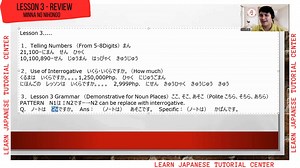Lesson 3 Review - Minna no Nihongo Demonstrative ここ、そこ、あそこ ／ こちら、そちら、あちら and Interrogative どこ、どちら、and いくら.🔴 #learnjapanese #learnjapaneseonline #learnjapaneselanguage #nihongo #nihongobenkyou #nihongoclass #japaneseclass | Learn Japanese Tutorial Center -LJTC