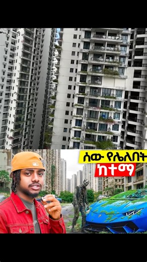 Exploring Ethiopia: Part 4 of Our Travel Vlog